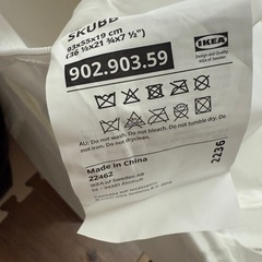 IKEA  スクッブ　収納ケースの画像