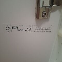 IKEA　STUVA の画像