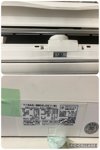 【中古】店長オススメ　18畳ルームエアコン　2019年製【IJ31】