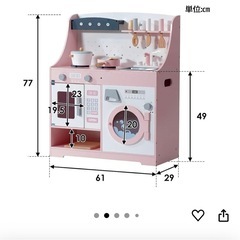 おままごと用キッチン　ピンクの画像