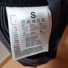コニー　抱っこ紐　Sの画像