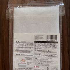 羊毛フェルト用 スターターセットの画像