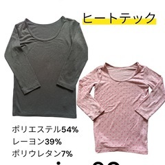 肌着 Tシャツとロンパース☆9点セット ヒートテック ユニクロ バースデーの画像
