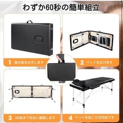 エステベッドの画像