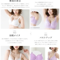 補正下着 未使用の画像