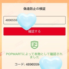 イニシャル ラブブ Oの画像