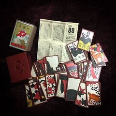 任天堂 花札 天狗 昭和レトロ玩具 ゲームの画像