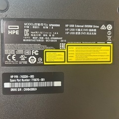 HP 外付けDVDドライブ（GP60NB60）の画像