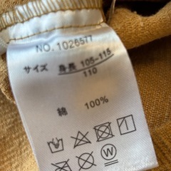 バースデイ　コトリ cottoli コーデュロイワンピース 110の画像