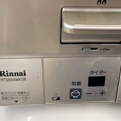 A-306【リユースのサカイ野々市店】ガステーブル　リンナイ　RTS65AWK1R　2019年製　※クリーニング済み/１ヶ月保証の画像