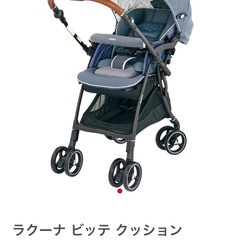 アップリカ　A型ベビーカーの画像
