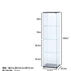 新品 ガラスコレクションケース ブラックの画像