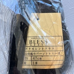 シールエクステの画像