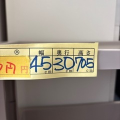 【キャスター付きワゴン】クリーニング済み【管理番号10710】町の画像