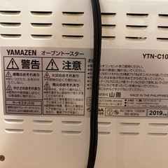 トースター　山善の画像