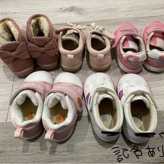 子ども用靴13〜14cm／5足の画像