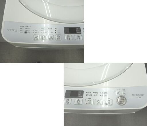 西岡店 洗濯機 7.0kg 2017年製 シャープ ES-T709 穴なしステンレス槽 風呂水ポンプ付き ファミリーサイズ SHARP