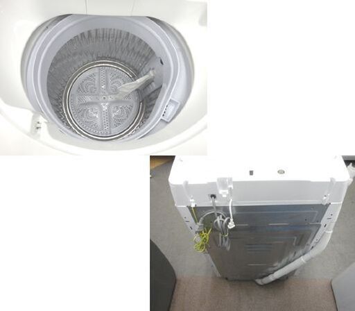 西岡店 洗濯機 7.0kg 2017年製 シャープ ES-T709 穴なしステンレス槽 風呂水ポンプ付き ファミリーサイズ SHARP