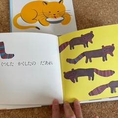 【無料】絵本3冊の画像