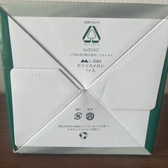 早い者勝ち‼️ メロン の画像