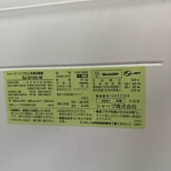 冷蔵庫の画像