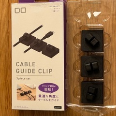 【三軒茶屋で引き渡し】充電関連3点セット（CIOケーブルクリップ／急速充電器／BENQ Type-Cアダプタ） の画像