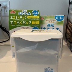 はぐくみ　エコ楽パックの画像