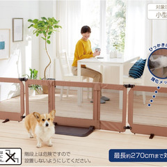 【新品☆小型犬用】PET SELECT おくだけとおせんぼ スマートワイド 未開封◇直列/コの字対応可の画像