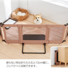 【新品☆小型犬用】PET SELECT おくだけとおせんぼ スマートワイド 未開封◇直列/コの字対応可の画像