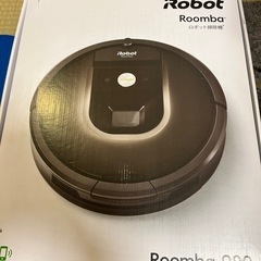 ルンバ980 ロボット掃除機  の画像