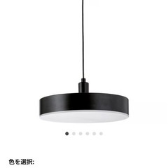 IKEA　シーリングライトの画像