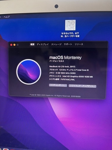 MacBook Air iPad 17年製　Mac セット