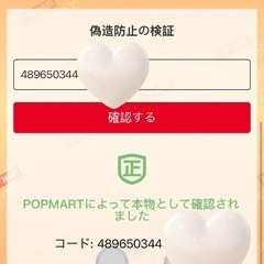 イニシャル ラブブ Rの画像