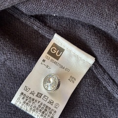 GU カーディガン 110cmの画像