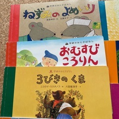 絵本10冊の画像