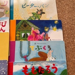 絵本10冊の画像