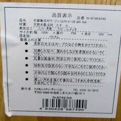 使用感あり 折りたたみ 座卓 ローテーブル 幅120×奥行75×高さ32cm センターテーブル 家具 苫小牧西店の画像