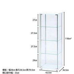 新品 ガラスコレクションケース ホワイトの画像