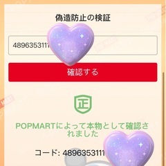 イニシャル ラブブ Tの画像