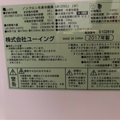 （運送費込）ユーイング　2017年製 90Lの画像