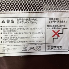 日本育児　おくだけとおせんぼM【2個セット】の画像