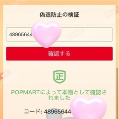 イニシャル ラブブ Uの画像