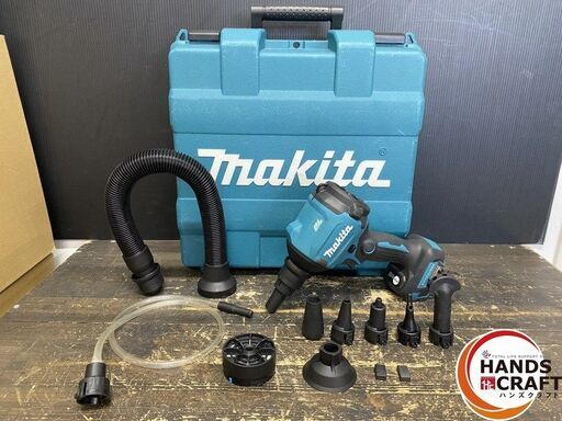 【久留米】【引き取り限定】【中古品】makita マキタ AS180DZ 充電式エアダスタ 18V用 最大風量:1.1m3/min ノズル・ホース等付属品・ケース付 ※バッテリー別売