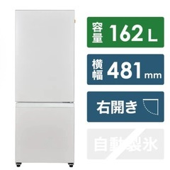 冷蔵庫の画像