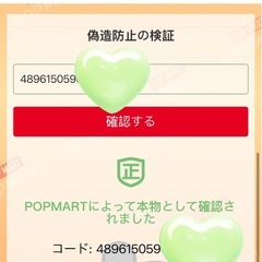 イニシャル ラブブ Vの画像
