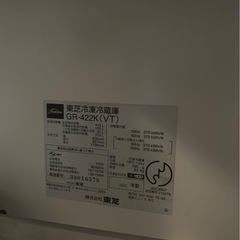 冷蔵庫の画像