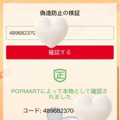 イニシャル ラブブ Wの画像