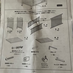 【取引中】大和屋　アネシス　ベビーベッドの画像
