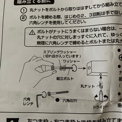 【取引中】大和屋　アネシス　ベビーベッドの画像