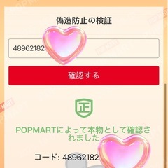 イニシャル ラブブ Xの画像